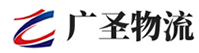 广州到错那县物流公司